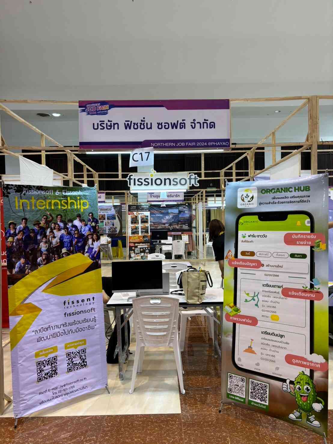 FissionSoft ร่วมออกบูธในงาน Northern Job Fair 2024 @Phayao