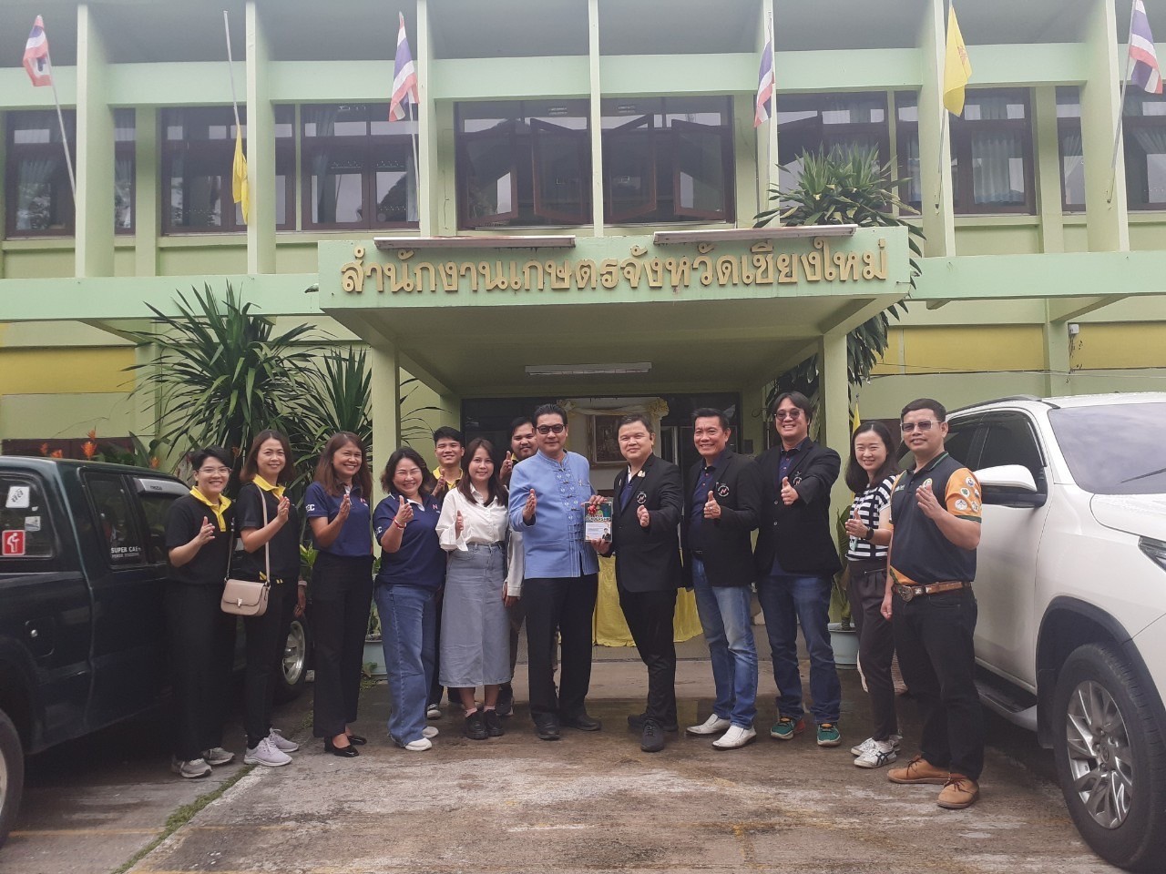 แลกเปลี่ยนความรู้เกี่ยวกับแอปพลิเคชัน ORGANIC HUB กับเกษตรจังหวัดเชียงใหม่ และตัวแทนจากวิสาหกิจชุมชนสันมหาพน สมุนไพรอินทรีย์